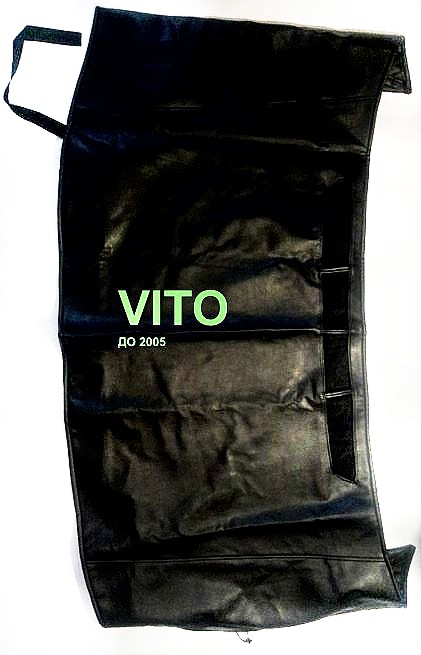 Vito до 2005 года,Утеплитель решетки радиатора в Харькове, Утеплитель радиатора, Зимний чехол на радиатор Фиат Добло
,VAZ ,ВАЗ, 2101, 011 , 013 , 02, 04 , 05,03 , 06 , 07, 09 длин кр, 09 кор кр, 115, 2110 , 11 , 12, Нива , Нива Тайга, Лада Приора, Лада Калина, ГАЗ 2401 , 2410, 31029 , Газель старая, 3110 , Газель новая, 31105, Газель бизнес после 2010, Газель NEXT, УАЗ 469, УАЗ 452, УАЗ патриот первый,MERSEDES SPRINTER до 2000, SPRINTER 2000-2005, SPRINTER 2005-2010,ЧЕХЛЫ,Утеплитель решетки радиатора в Харькове, Утеплитель радиатора, Зимний чехол на радиатор Фиат Добло,VAZ ,ВАЗ, 2101, 011 , 013 , 02, 04 , 05,03 , 06 , 07, 09 длин кр, 09 кор кр, 115, 2110 , 11 , 12, Нива , Нива Тайга, Лада Приора, Лада Калина, ГАЗ 2401 , 2410, 31029 , Газель старая, 3110 , Газель новая, 31105, Газель бизнес после 2010, Газель NEXT, УАЗ 469, УАЗ 452, УАЗ патриот первый,MERSEDES SPRINTER до 2000, SPRINTER 2000-2005, SPRINTER 2005-2010, VITO до 2005, VARIO Reks 608-610, 308-310, WOLKSVAGEN Т-4 , «Caravella», Т-5, Т-6, CRAFTER, LT-35-46, CADDY 2 до 2009, CADD 3 после 2009, FORD TRANSIT после 1992, TRANSIT CONNECT до 2007,TRANSIT CONNECT после 2007, RENAULT LOGAN, RENAULT DUSTER, RENAULT МАSTER,OPEL MOVANO до 2002 , RENAULTМАSTER,OPEL MOVANO 2002-07, RENAULTМАSTER,OPEL MOVANO после 2007, RENAULT TRAFFIC OPEL VIVARO, RENAULT cangoo №2 2003-08, RENAULT cangoo №3 после 2008, RENAULT cangoo №1 до 2003, FIAT SCUDO после 2008, FIAT SCUDO до 2008, FIAT ducato , PEUGEOT BOXER, Fiat Ducato 3 (2006-наш час),УТЕПЛИТЕЛИ РЕШЁТКИ РАДИАТОРА,ЗАГЛУШКИ РАДИАТОРА,купить,продать,купити ,продати, ЧЕХЛЫ НА РЕШЁТКУ РАДИАТОРА ДЛЯ АВТО,+38(097)848-76-53 Владимир,закрытие решётки радиатора,утепляемся,утепляем,продати,купить накладку на решётку радиатора,продам утеплители решётки радиатора,решетки отопления радиатора авто,купить тюнинг-решётку,радиаторная решётка-чехол,зимняя решётка радиатора-купить в интернет-магазине харьков,чехол на решётку радиатора,когда нужно устанавливать чехол на радиатор?,сетка в решётку радиатора и чехол,Утеплитель решетки радиатора в Харькове, ЧЕХЛЫ НА РЕШЁТКУ РАДИАТОРА ДЛЯ АВТО,+38(097)848-76-53 Владимир
, чехол решётки радиатора,утеплитель-чехол на радиатор,,Утеплитель радиатора, Зимний чехол на радиатор Фиат Добло,VAZ ,ВАЗ, 2101, 011 , 013 , 02, 04 , ЧЕХЛЫ НА РЕШЁТКУ РАДИАТОРА ДЛЯ АВТО Харьков +38(097)848-76-53 Владимир,05,03 , 06 , 07, 09 длин кр, 09 кор кр, 115, 2110 , 11 , 12, Нива , Нива Тайга, Лада Приора, Лада Калина, ГАЗ 2401 , 2410, 31029 , Газель старая, 3110 , Газель новая, 31105, Газель бизнес после 2010, ЧЕХЛЫ НА РЕШЁТКУ РАДИАТОРА ДЛЯ АВТО Харків
+38(097)848-76-53 Владимир, Газель NEXT, УАЗ 469, УАЗ 452, УАЗ патриот первый,MERSEDES SPRINTER до 2000, SPRINTER 2000-2005, SPRINTER 2005-2010, VITO до 2005, VARIO Reks 608-610, 308-310, WOLKSVAGEN Т-4 , «Caravella», Т-5, Т-6, CRAFTER, LT-35-46, CADDY 2 до 2009, CADD 3 после 2009, FORD TRANSIT после 1992, TRANSIT CONNECT до 2007,TRANSIT CONNECT после 2007, RENAULT LOGAN, RENAULT DUSTER, RENAULT МАSTER,OPEL MOVANO до 2002 , RENAULTМАSTER,OPEL MOVANO 2002-07, RENAULTМАSTER,OPEL MOVANO после 2007, RENAULT TRAFFIC OPEL VIVARO, RENAULT cangoo №2 2003-08, RENAULT cangoo №3 после 2008, RENAULT cangoo №1 до 2003, FIAT SCUDO после 2008, FIAT SCUDO до 2008, FIAT ducato , PEUGEOT BOXER, Fiat Ducato 3 (2006-наш час), DAEWOO Lanos, NISSAN X-Trail №2, PEUGEOT partner,CITROEN jampy, CHEVROLET AVEO №3, Чохли на кулісу КПП Шкіряні, Кожзам, Чохол на увесь капот Ford transit 1992-2000, 2000-2005,2005-2010, Mersedes sprinter >2000, 2000-2005,2005-2010, Mersedes Vito >2005,2005>>, Wolksvagen T-4,T-5,T-6, Wolksvagen LT-35-46, Opel Vivaro, Renault Traffic, Fiat Ducato, Peugeot Boxer>2003,2003>>, Fiat Ducato,Peugeot,CITROEN 2006-2014, DAEWOO Lanos, NISSAN X-Trail №2, PEUGEOT partner,CITROEN jampy, CHEVROLET AVEO №3, Чохли на кулісу КПП Шкіряні, Кожзам, Чохол на увесь капот Ford transit 1992-2000, 2000-2005,2005-2010, Mersedes sprinter >2000, 2000-2005,2005-2010, Mersedes Vito >2005,2005>>, Wolksvagen T-4,T-5,T-6, Wolksvagen LT-35-46, Opel Vivaro, Renault Traffic, Fiat Ducato, Peugeot Boxer>2003,2003>>, Fiat Ducato,Peugeot,CITROEN 2006-2014, VITO до 2005, VARIO Reks 608-610, 308-310, WOLKSVAGEN Т-4 , «Caravella», Т-5, Т-6, CRAFTER, LT-35-46, CADDY 2 до 2009, CADD 3 после 2009, FORD TRANSIT после 1992, TRANSIT CONNECT до 2007,
TRANSIT CONNECT после 2007, RENAULT LOGAN, RENAULT DUSTER, RENAULT МАSTER,OPEL MOVANO до 2002 , RENAULTМАSTER,OPEL MOVANO 2002-07, RENAULTМАSTER,OPEL MOVANO после 2007, RENAULT TRAFFIC OPEL VIVARO, RENAULT cangoo №2 2003-08, RENAULT cangoo №3 после 2008, RENAULT cangoo №1 до 2003, FIAT SCUDO после 2008, FIAT SCUDO до 2008, FIAT ducato , PEUGEOT BOXER, Fiat Ducato 3 (2006-наш час), DAEWOO Lanos, NISSAN X-Trail №2,Утеплитель решетки радиатора в Харькове,Утеплюючі решітки на радіатор авто, Утеплитель радиатора,утеплювач радіатора машини, УТЕПЛИТЕЛИ РЕШЁТКИ РАДИАТОРА,ЗАГЛУШКИ РАДИАТОРА,купить,продать,купити ,продати, ЧЕХЛЫ НА РЕШЁТКУ РАДИАТОРА ДЛЯ АВТО,+38(097)848-76-53 Владимир,закрытие решётки радиатора,утепляемся,утепляем,продати,купить накладку на решётку радиатора,продам утеплители решётки радиатора,решетки отопления радиатора авто,купить тюнинг-решётку,радиаторная решётка-чехол,зимняя решётка радиатора-купить в интернет-магазине харьков,чехол на решётку радиатора,когда нужно устанавливать чехол на радиатор?,сетка в решётку радиатора и чехол,Утеплитель решетки радиатора в Харькове, ЧЕХЛЫ НА РЕШЁТКУ РАДИАТОРА ДЛЯ АВТО,+38(097)848-76-53 Владимир, чехол решётки радиатора,утеплитель-чехол на радиатор,,Утеплитель радиатора, Зимний чехол на радиатор Фиат Добло,VAZ ,ВАЗ, 2101, 011 , 013 , 02, 04 , ЧЕХЛЫ НА РЕШЁТКУ РАДИАТОРА ДЛЯ АВТО Харьков, +38(097)848-76-53 Владимир ,утеплювач-чохол,05,03 , 06 , 07, 09 длин кр, 09 кор кр, 115, 2110 , 11 , 12, Нива , Нива Тайга, Лада Приора, Лада Калина, ГАЗ 2401 , 2410, 31029 , Газель старая, 3110 , Газель новая, 31105, Газель бизнес после 2010, ЧЕХЛЫ НА РЕШЁТКУ РАДИАТОРА ДЛЯ АВТО Харків
+38(097)848-76-53 Владимир , Газель NEXT, УАЗ 469, УАЗ 452, УАЗ патриот первый,MERSEDES SPRINTER до 2000, SPRINTER 2000-2005, SPRINTER 2005-2010, VITO до 2005, VARIO Reks 608-610, 308-310, WOLKSVAGEN Т-4 , «Caravella», Т-5, Т-6, CRAFTER, LT-35-46, CADDY 2 до 2009, CADD 3 после 2009, FORD TRANSIT после 1992, TRANSIT CONNECT до 2007,TRANSIT CONNECT после 2007, RENAULT LOGAN, RENAULT DUSTER, RENAULT МАSTER,OPEL MOVANO до 2002 , RENAULTМАSTER,OPEL MOVANO 2002-07, RENAULTМАSTER,OPEL MOVANO после 2007, RENAULT TRAFFIC OPEL VIVARO, RENAULT cangoo №2 2003-08, RENAULT cangoo №3 после 2008, RENAULT cangoo №1 до 2003, FIAT SCUDO после 2008, FIAT SCUDO до 2008, FIAT ducato , PEUGEOT BOXER, Fiat Ducato 3 (2006-наш час), DAEWOO Lanos, NISSAN X-Trail №2, PEUGEOT partner,CITROEN jampy, CHEVROLET AVEO №3, Чохли на кулісу КПП Шкіряні, Кожзам, Чохол на увесь капот Ford transit 1992-2000, 2000-2005,2005-2010, Mersedes sprinter 2000, 2000-2005,2005-2010, Mersedes Vito 2005,2005, Wolksvagen T-4,T-5,T-6, Wolksvagen LT-35-46, Opel Vivaro, Renault Traffic, Fiat Ducato, Peugeot Boxer2003,2003, Fiat Ducato,Peugeot,CITROEN 2006-2014 ,Зимний чехол на радиатор Фиат Добло,VAZ ,ВАЗ, 2101, 011 , 013 , 02, 04 , 05,03 , 06 , 07, 09 длин кр, 09 кор кр, 115, 2110 , 11 , 12, Нива , Нива Тайга, Лада Приора, Лада Калина, ГАЗ 2401 , 2410, 31029 , Газель старая, 3110 , Газель новая, 31105, Газель бизнес после 2010, Газель NEXT, УАЗ 469, УАЗ 452, УАЗ патриот первый,MERSEDES SPRINTER до 2000, SPRINTER 2000-2005, SPRINTER 2005-2010, VITO до 2005, VARIO Reks 608-610, 308-310, WOLKSVAGEN Т-4 , «Caravella», Т-5, Т-6, CRAFTER, LT-35-46, CADDY 2 до 2009, CADD 3 после 2009, FORD TRANSIT после 1992, TRANSIT CONNECT до 2007,TRANSIT CONNECT после 2007, RENAULT LOGAN, RENAULT DUSTER, RENAULT МАSTER,OPEL MOVANO до 2002, RENAULTМАSTER,OPEL MOVANO 2002-07, RENAULTМАSTER,OPEL MOVANO после 2007, RENAULT TRAFFIC OPEL VIVARO, RENAULT cangoo №2 2003-08, RENAULT cangoo №3 после 2008, RENAULT cangoo №1 до 2003, FIAT SCUDO после 2008, FIAT SCUDO до 2008, FIAT ducato , PEUGEOT BOXER, Fiat Ducato 3 (2006-наш час), DAEWOO Lanos, NISSAN X-Trail №2, PEUGEOT partner,CITROEN jampy, CHEVROLET AVEO №3, Чохли на кулісу КПП Шкіряні, Кожзам, Чохол на увесь капот Ford transit 1992-2000, 2000-2005,2005-2010, Mersedes sprinter 2000, 2000-2005,2005-2010, Mersedes Vito 2005,2005, Wolksvagen T-4,T-5,T-6, Wolksvagen LT-35-46, Opel Vivaro, Renault Traffic, Fiat Ducato, Peugeot Boxer 2003,2003, Fiat Ducato,Peugeot,CITROEN 2006-2014,, Авдеевка, Александрия, Александровск, Алмазная, Алупка, Алушта, Алчевск, Ананьев, Андрушёвка, Антрацит, Апостолово, Армянск, Артёмовск, Артёмовск, Арциз, Ахтырка, Балаклея, Балта, Бар, Барановка, Барвенково, Бахмач, Бахчисарай, Баштанка, Белая, Белгород-Днестровский, Белогорск, Беляевка, Белополье, Белз, Бердичев, Бердянск, Берегово, Бережаны, Березань, Березне, Берестечко, Берислав, Бершадь, Бобринец, Бобрка, Бобровица, Богодухов, Богуслав, Болград, Болехов, Борислав, Борисполь, Борзна, Борщёв, Боярка, Бровары, Броды, Брянка ,Бурынь, Бурштын, Буск, Буча, Бучач, Валки, Васильевка, Васильков, Вашковцы, Ватутино, Вахрушево, Великий ,Великие, Верхнеднепровск, Вольнянск, Винница, Виноградов, Вишнёвое, Владимир-Волынский, Вознесенск, Волноваха, Волчанск, Волочиск, Вольногорск, Вижница, Вышгород, Гадяч, Гайсин, Гайворон, Галич, Геническ, Герца, Глобино, Глухов, Глиняны, Голая ,Горловка, Горное, Городенка, Городище, Городня, Городок, Городок, Горохов, Гребёнка, Гуляйполе, Джанкой, Дзержинск, Дебальцево, Деражня, Дергачи, Десна, Димитров, Днепродзержинск ,Днепропетровск, Днепрорудное, Добромиль, Доброполье, Докучаевск, Долина Долинская Донецк Дрогобыч Дружковка Дубно Дубляны Дубровица, Дунаевцы, Евпатория, Енакиево, Жашков, Ждановка, Жёлтые, Жидачов, Житомир, Жмеринка, Жолква ,Залещики, Запорожье, Заставна, Збараж, Зборов,Звенигородка, Здолбунов, Зимогорье, Зеньков, Змиёв, Знаменка, Золотое, Золотоноша, Золочев, Зоринск, Зугрэс, Ивано-Франковск, Измаил, Изюм, Изяслав, Ильичёвск, Ирпень, Иршава, Ичня, Кагарлык, Казатин, Калиновка, Калуш, Каменец-Подольский, Каменка, Каменка-Бугская, Каменка-Днепровская, Камень-Каширский, Канев, Карловка, Каховка, Керчь, Киверцы, Киев, Килия, Кировоград, Кировское, Кицмань, Краматорск ,Красилов, Красноармейск, Красноград, Краснодон, Краснопартизанск, Красноперекопск, Красный, Красный, Кременец, Кременчуг, Кривой, Кролевец, Кобеляки, Ковель, Кодыма, Коломыя, Комсомольск, Конотоп, Константиновка, Корец, Коростень, Коростышев, Корсунь-Шевченковский, Корюковка, Косов, Костополь, Котовск, Кузнецовск, Купянск, Ладыжин, Лановцы, Лебедин, Лисичанск ,Лозовая, Лохвица,Лубны, Луганск, Лутугино,Луцк ,Львов, Любомль, Люботин, Малин, Марганец, Мариуполь, Макеевка, Малая Мелитополь, Мена, Мерефа, Миргород, Мироновка, Миусинск, Могилёв-Подольский, Молодогвардейск, Молочанск, Монастыриска, Монастырище, Мостиска, Мукачево, Надворная, Николаев, Николаев, Никополь, Нежин, Немиров, Нетешин, Новая,Новый, Новоазовск, Нововолынск ,Новгород-Северский, Новогродовка— Новомиргород, Новоград-Волынский, Новодружеск, Новоднестровск, Новомосковск, Новопсков, Новоселица, Новоукраинка, Новый, Носовка, Обухов, Овруч, Одесса, Орджоникидзе, Орехов, Острог, Очаков, Павлоград, Первомайск ,Первомайск, Первомайский, Перевальск, Перемышляны, Перечин, Перещепино, Переяслав-Хмельницкий, Першотравенск, Петровское, Пирятин, Погребище, Подволочиск, Подгайцы, Подгородное, Пологи, Полонное, Полтава, Попасная, Почаев, Приволье, Прилуки, Приморск, Припять, Пустомыты, Путивль, Пятихатки, Рава-Русская, Радехов, Радомышль, Радивилов, Рахов, Ржищев, Рогатин, Ровеньки, Ровно, Рожище, Ромны, Рубежное, Рудки, Саки ,Самбор, Сарны, Свалява, Сватово, Свердловск, Светловодск, Севастополь, Северодонецк ,Седнев, Селидово, Семёновка, Середина-Буда, Симферополь, Синельниково, Скадовск, Скалат, Сквира, Сколе, Славута, Славутич ,Славянск, Смела, Снежное, Снигирёвка, Снятын, Сокаль, Сокиряны, Соледар, Старобельск, Староконстантинов, Старый, Старый Стаханов ,Сторожинец ,Стрый, Судак, Сумы, Суходольск, Счастье, Таврийск ,Тальное, Тараща, Татарбунары, Теплогорск, Теплодар, Тернополь ,Терновка, Тетиев, Тысменица, Тлумач, Теребовля, Тростянец, Трускавец, Токмак, Торез, Тульчин, Тячев, Угледар, Угнев, Узин, Украинка, Ужгород, Умань, Устилуг, Фастов, Феодосия, Харцызск, Харьков, Херсон, Хмельник ,Хмельницкий,Хорол ,Хотин, Христиновка ,Хуст, Хыров, Цюрупинск, Червоноград, Червонозаводское ,Червонопартизанск, Черкассы, Чернигов, Чернобыль, Черновцы, Чигирин, Чоп, Чортков, Чугуев, Шаргород, Шахтёрск, Шепетовка, Шостка, Шпола, Шумск, Щёлкино, Щорс, Энергодар, Южное, Южноукраинск, Яворов, Яготин, Ялта,Ямполь, Яремче ,Ясиноватая,Утеплювач решітки радіатора в Харкові,Утеплюючі решітки на радіатор авто, Утеплювач радіатора,утеплювач радіатора машини, УТЕПЛЮВАЧІ РЕШІТКИ РАДІАТОРА,ЗАГЛУШКИ РАДІАТОРА,купити,продати,купити ,продати, ЧОХЛИ НА РЕШІТКУ РАДІАТОРА ДЛЯ АВТО,+38(097)848-76-53 Володимир,закриття решітки радіатора,утеплюються,утеплюємо,продати,купити накладку на решітку радіатора,продам утеплювачі решітки радіатора,решітки радіатора опалення авто,купити тюнінг-ґрати,радіаторна решітка-чохол,зимова решітка радіатора-купити в інтернет-магазині харків,чохол на решітку радіатора,коли потрібно встановлювати чохол на радіатор?,сітка в решітку радіатора і чохол,Утеплювач решітки радіатора в Харкові, ЧОХЛИ НА РЕШІТКУ РАДІАТОРА ДЛЯ АВТО,+38(097)848-76-53 Володимир, чохол решітки радіатора,утеплювач-чохол на радіатор,,Утеплювач радіатора, Зимовий чохол на радіатор Фіат Добло,VAZ ,ВАЗ, 2101, 011 , 013 , 02, 04 , ЧОХЛИ НА РЕШІТКУ РАДІАТОРА ДЛЯ АВТО Харків, +38(097)848-76-53 Володимир ,утеплювач-чохол,05,03 , 06 , 07, 09 довжин кр, 09 кор кр, 115, 2110 , 11 , 12, Нива , Нива Тайга, Лада Пріора, Лада Калина, ГАЗ 2401 , 2410, 31029 , Газель стара, 3110 , Газель нова, 31105, Газель бізнес після 2010, ЧОХЛИ НА РЕШІТКУ РАДІАТОРА ДЛЯ АВТО Харків
+38(097)848-76-53 Володимир , Газель NEXT, УАЗ 469, УАЗ 452, УАЗ патріот перший,MERSEDES SPRINTER до 2000, SPRINTER 2000-2005, SPRINTER 2005-2010, VITO до 2005, VARIO Reks 608-610, 308-310, WOLKSVAGEN T-4 , «Caravella», Т-5, Т-6, CRAFTER, LT-35-46, CADDY 2 до 2009, CADD 3 після 2009, FORD TRANSIT після 1992, TRANSIT CONNECT до 2007,TRANSIT CONNECT після 2007, RENAULT LOGAN, RENAULT DUSTER, RENAULT МАSTER,OPEL MOVANO до 2002 RENAULTМАSTER,OPEL MOVANO 2002-07, RENAULTМАSTER,OPEL MOVANO після 2007, RENAULT TRAFFIC OPEL VIVARO, RENAULT cangoo №2 2003-08, RENAULT cangoo №3 після 2008, RENAULT cangoo №1 до 2003, FIAT SCUDO після 2008, FIAT SCUDO 2008, FIAT ducato , PEUGEOT BOXER, Fiat Ducato 3 (2006-наш час), DAEWOO Lanos, NISSAN X-Trail №2, PEUGEOT partner,CITROEN jampy, CHEVROLET AVEO №3, Чохли на кулісу КПП Шкіряні, Кожзам, Чохол на увесь капот Ford transit 1992-2000, 2000-2005,2005-2010, Mersedes sprinter 2000, 2000-2005,2005-2010, Mersedes Vito 2005,2005, Wolksvagen T-4,T-5,Т-6, Wolksvagen LT-35-46, Opel Vivaro, Renault Traffic, Fiat Ducato, Peugeot Boxer2003,2003, Fiat Ducato,Peugeot,CITROEN 2006-2014 ,Зимовий чохол на радіатор Фіат Добло,VAZ ,ВАЗ, 2101, 011 , 013 , 02, 04 , 05,03 , 06 , 07, 09 довжин кр, 09 кор кр, 115, 2110 , 11 , 12, Нива , Нива Тайга, Лада Пріора, Лада Калина, ГАЗ 2401 , 2410, 31029 , Газель стара, 3110 , Газель нова, 31105, Газель бізнес після 2010, Газель NEXT, УАЗ 469, УАЗ 452, УАЗ патріот перший,MERSEDES SPRINTER до 2000, SPRINTER 2000-2005, SPRINTER 2005-2010, VITO до 2005, VARIO Reks 608-610, 308-310, WOLKSVAGEN T-4 , «Caravella», Т-5, Т-6, CRAFTER, LT-35-46, CADDY 2 до 2009, CADD 3 після 2009, FORD TRANSIT після 1992, TRANSIT CONNECT до 2007,TRANSIT CONNECT після 2007, RENAULT LOGAN, RENAULT DUSTER, RENAULT МАSTER,OPEL MOVANO до 2002 RENAULTМАSTER,OPEL MOVANO 2002-07, RENAULTМАSTER,OPEL MOVANO після 2007, RENAULT TRAFFIC OPEL VIVARO, RENAULT cangoo №2 2003-08, RENAULT cangoo №3 після 2008, RENAULT cangoo №1 до 2003, FIAT SCUDO після 2008, FIAT SCUDO 2008, FIAT ducato , PEUGEOT BOXER, Fiat Ducato 3 (2006-наш час), DAEWOO Lanos, NISSAN X-Trail №2, PEUGEOT partner,CITROEN jampy, CHEVROLET AVEO №3, Чохли на кулісу КПП Шкіряні, Кожзам, Чохол на увесь капот Ford transit 1992-2000, 2000-2005,2005-2010, Mersedes sprinter 2000, 2000-2005,2005-2010, Mersedes Vito 2005,2005, Wolksvagen T-4,T-5,T-6, Wolksvagen LT-35-46, Opel Vivaro, Renault Traffic, Fiat Ducato, Peugeot Boxer 2003,2003, Fiat Ducato,Peugeot,CITROEN 2006-2014,, Авдіївка, Олександрія, Олександрівськ, Алмазна, Алупка, Алушта, Алчевськ, Ананьїв, Андрушівка, Антрацит, Апостолове, Армянськ, Артемівськ, Артемівськ, Арциз, Охтирка, Балаклея, Балта, Бар, Баранівка, Барвінкове, Бахмач, Бахчисарай, Баштанка, Біла, Білгород-Дністровський, Білогірськ, Біляївка, Білопілля, Белз, Бердичів, Бердянськ, Берегово, Бережани, Березань, Березне, Берестечко, Берислав, Бершадь, Бобринець, Бібрка, Бобровиця, Богодухів, Богуслав, Болград, Болехів, Борислав, Бориспіль, Борзна, Борщів, Боярка, Бровари, Броди, Брянка ,Буринь, Бурштин, Буськ, Буча, Бучач, Валки, Василівка, Васильків, Вашківці, Ватутіне, Вахрушеве, Великий ,Великі, Верхньодніпровськ, Вільнянськ, Вінниця, Виноградів, Вишневе, Володимир-Волинський, Вознесенськ, Волноваха, Вовчанськ, Волочиськ, Вільногірськ, Вижниця, Вишгород, Гадяч, Гайсин, Гайворон, Галич, Генічеськ, Герца, Глобине, Глухів, Глиняни, Гола ,Горлівка, Гірниче, Городенка, Городище, Городня, Містечко, Містечко, Горохів, Гребінка, Гуляйполе, Джанкой, Дзержинськ, Дебальцеве, Деражня, Дергачі, Десна, Димитров, Дніпродзержинськ ,Дніпропетровська, Дніпрорудне, Добромиль, Добропілля, Докучаєвськ, Долина Долинська Донецьк Дрогобич, Дружківка Дубно Дубляни Дубровиця, Дунаївці, Євпаторія, Єнакієве, Жашків, Жданівка, Жовті, Жидачів, Житомир, Жмеринка, Жовква ,Заліщики, Запоріжжя, Заставна, Збараж, Зборів,Звенигородка, Здолбунів, Зимогір'ї, Зіньків, Зміїв, Знам'янка, Золоте, Золотоноша, Золочів, Зоринськ, Зугрес, Івано-Франківськ, Ізмаїл, Ізюм, Ізяслав, Іллічівськ, Ірпінь, Іршава, Ічня, Кагарлик, Козятин, Калинівка, Калуш, Кам'янець-Подільський, Кам'янка, Кам'янка-Бузька, Кам'янка-Дніпровська, Камінь-Каширський, Канів, Карлівка, Каховка, Керч, Ківерці, Київ, Кілія, Кіровоград, Кіровське, Кіцмань, Краматорськ ,Красилів, Красноармійськ, Красноград, Краснодон, Краснопартизанск, Красноперекопськ, Червоний, Червоний, Кременець, Кременчук, Кривий, Кролевець, Кобеляки, Ковель, Кодима, Коломия, Комсомольськ, Конотоп, Костянтинівка, Корець, Коростень, Коростишів, Корсунь-Шевченківський, Корюківка, Косів, Костопіль, Котовськ, Кузнецовськ, Куп'янськ, Ладижин, Ланівці, Лебедин, Лисичанськ ,Лозова, Лохвиця,Лубни, Луганськ, Лутугине,Луцьк ,Львів, Любомль, Люботин, Малин, Марганець, Маріуполь, Макіївка, Мала Мелітополь, Мена, Мерефа, Миргород, Миронівка, Міусинськ, Могилів-Подільський, Молодогвардійськ, Молочанськ, Монастириська, Монастирище, Мостиська, Мукачево, Надвірна, Миколаїв, Миколаїв, Нікополь, Ніжин, Немирів, Нетішин, Нова,Новий, Новоазовськ, Нововолинськ ,Новгород-Сіверський, Новогродівка— Новомиргород, Новоград-Волинський, Новодружеське, Новодністровськ, Новомосковськ, Новопсков, Новоселиця, Новоукраїнка, Новий, Носівка, Обухів, Овруч, Одеса, Орджонікідзе, Горіхів, Острог, Очаків, Павлоград, Первомайськ ,Южноукраїнськ, Первомайськ, Перевальськ, Перемишляни, Перечин, Перещепине, Переяслав-Хмельницький, Першотравенськ, Петровське, Пирятин, Погребище, Підволочиськ, Підгайці, Підгородне, Тиврів, Полонне, Полтава, Попасна, Почаїв, Привілля, Прилуки, Приморськ, Прип'ять, Пустомити, Путивль, П'ятихатки, Рава-Руська, Радехів, Радомишль, Радивилів, Фастів, Ржищів, Рогатин, Ровеньки, Рівному, Рожище, Ромни, Рубіжне, Рудки, Саки ,Самбір, Сарни, Свалява, Сватове, Свердловськ, Світловодськ, Севастополь, Сєвєродонецьк ,Седнів, Селидове, Семенівка, Середина-Буда, Сімферополь, Синельникове, Скадовськ, Скалат, Сквира, Сколе, Славута, Славутич ,Слов'янськ, Сміла, Сніжне, Снігурівка, Снятин, Сокаль, Сокиряни, Соледар, Старобільськ, Старокостянтинів, Старий, Старий Стаханов ,Сторожинець ,Стрий, Судак, Суми, Суходольськ, Щастя, Таврійськ ,Тальне, Тараща, Татарбунари, Теплогірськ, Теплодар, Тернопіль ,Тернівка, Тетіїв, Тисмениця, Тлумач, Теребовля, Тростянець, Трускавець, Токмак, Торез, Тульчин, Тячів, Вугледар, Угнів, Узин, Українка, Ужгород, Умань, Устилуг, Фастів, Феодосія, Харцизьк, Харків, Херсон, Хмільник ,Хмельницький,Хорол ,Хотин, Христинівка ,Хуст, Хирів, Цюрупинськ, Червоноград, Червонозаводське ,Червонопартизанськ, Черкаси, Чернігів, Чорнобиль, Чернівці, Чигирин, Чоп, Чортків, Чугуїв, Шаргород, Шахтарськ, Шепетівка, Шостка, Шпола, Шумськ, Щолкіне, Щорс, Енергодар, Південне, Южноукраїнськ, Яворів, Яготин, Ялта,Ямпіль, Яремче ,Ясинувата ,PEUGEOT partner,CITROEN jampy, CHEVROLET AVEO №3, Чохли на кулісу КПП Шкіряні, Кожзам, Чохол на увесь капот Ford transit 1992-2000, 2000-2005,2005-2010, Mersedes sprinter >2000, 2000-2005,2005-2010, Mersedes Vito >2005,2005>>, Wolksvagen T-4,T-5,T-6, Wolksvagen LT-35-46, Opel Vivaro, Renault Traffic, Fiat Ducato, Peugeot Boxer>2003,2003>>, Fiat Ducato,Peugeot,CITROEN 2006-2014